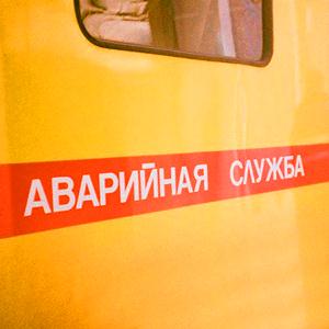 Аварийные службы Новоалтайска