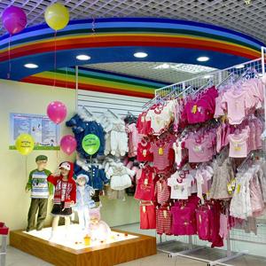 Детские магазины Новоалтайска