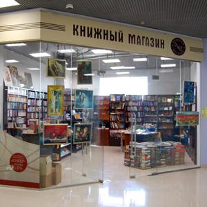 Книжные магазины Новоалтайска