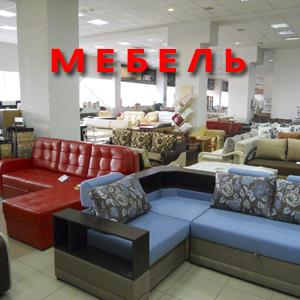 Магазины мебели Новоалтайска