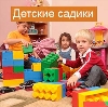 Детские сады в Новоалтайске