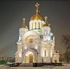 Религиозные учреждения в Новоалтайске