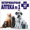 Ветеринарные аптеки в Новоалтайске