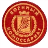 Военкоматы, комиссариаты в Новоалтайске