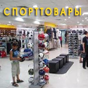 Спортивные магазины Новоалтайска